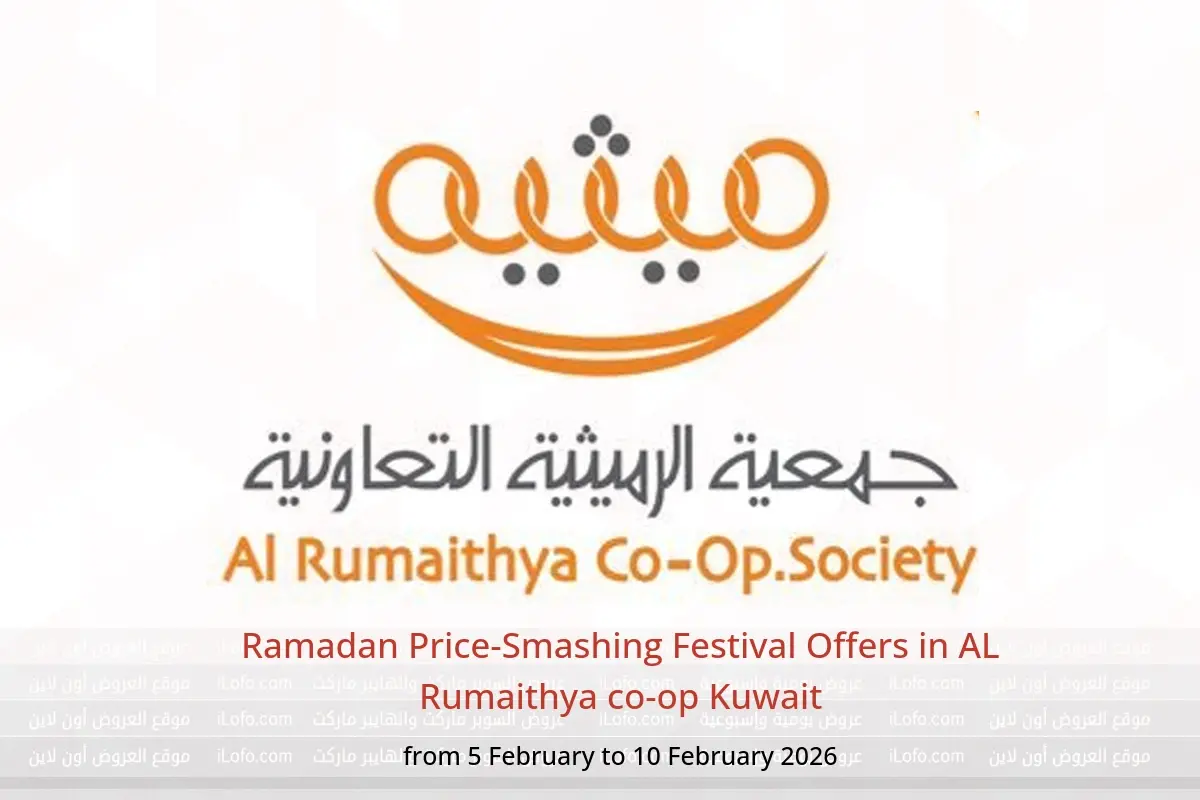 AL Rumaithya co-op Kuwait Offers from 5 to 10 February 2026 Ramadan Price-Smashing Festival Offers - AL Rumaithya co-op - Kuwait - 5 February 2026 – 10 February 2026 - Page 1