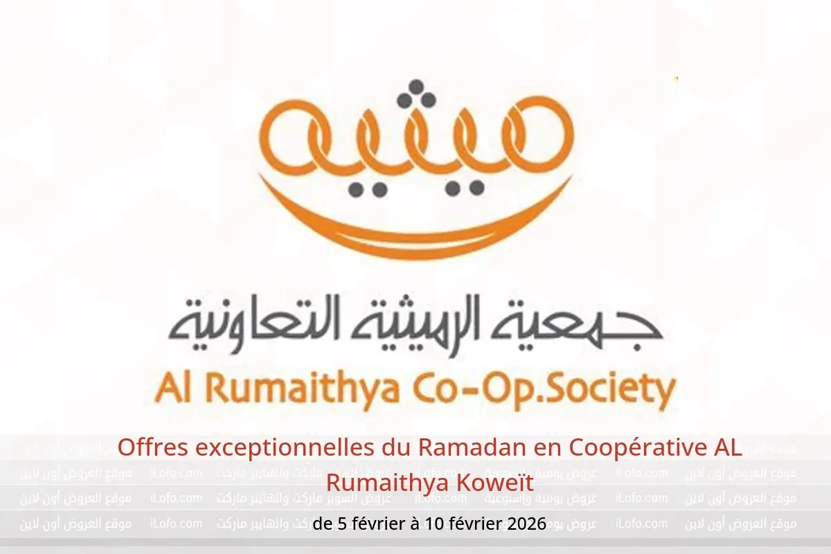 Offres Coopérative AL Rumaithya Koweït de 5 à 10 février 2026 Offres exceptionnelles du Ramadan - Coopérative AL Rumaithya - Koweït - 5 fevrier 2026 – 10 fevrier 2026 - Page 1