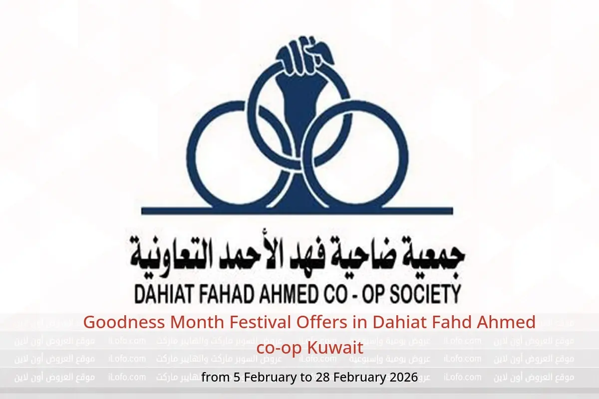 Dahiat Fahd Ahmed co-op Kuwait Offers from 5 to 28 February 2026 Goodness Month Festival Offers - Dahiat Fahd Ahmed co-op - Kuwait - 5 February 2026 – 28 February 2026 - Page 1