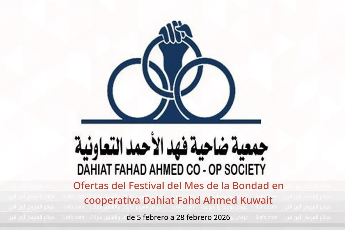 Ofertas de cooperativa Dahiat Fahd Ahmed Kuwait de 5 a 28 febrero 2026 Ofertas del Festival del Mes de la Bondad - cooperativa Dahiat Fahd Ahmed - Kuwait - 5 febrero 2026 – 28 febrero 2026 - Página 1