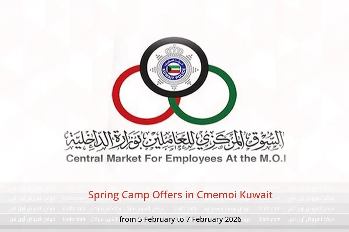 Cmemoi Kuwait Offers from 5 to 7 February 2026 Spring Camp Offers - Cmemoi - Kuwait - 5 February 2026 – 7 February 2026 - Page 1