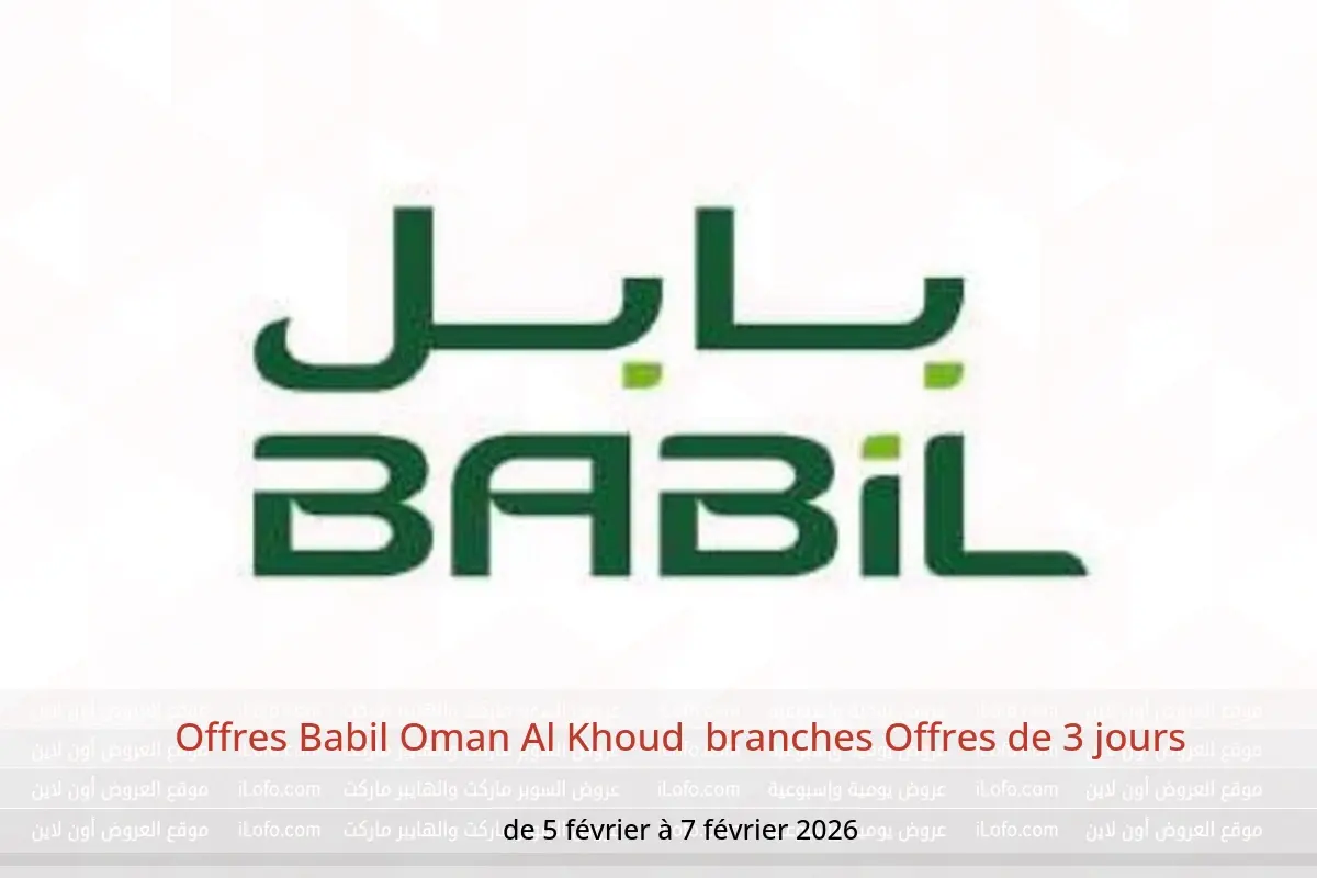 Offres Babil  Al Khoud  de 5 à 7 février Offres de 3 jours - Babil - Oman - 5 fevrier 2026 – 7 fevrier 2026 - Page 1