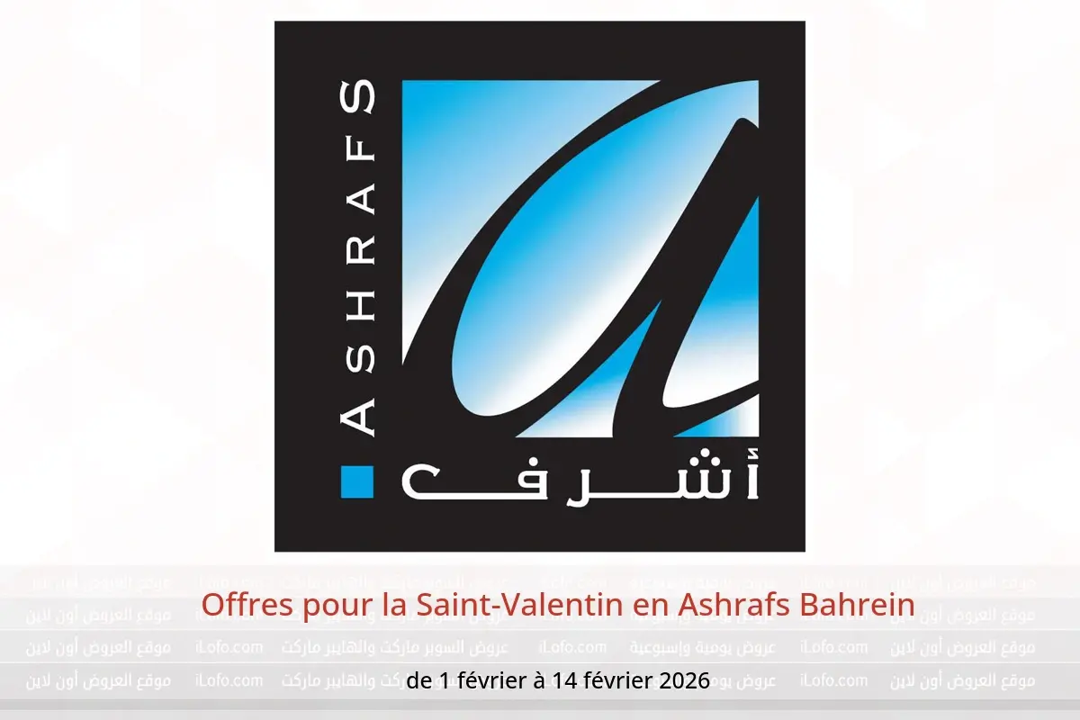 Offres Ashrafs Bahrein de 1 à 14 février 2026 Offres pour la Saint-Valentin - Ashrafs - Bahrein - 1 fevrier 2026 – 14 fevrier 2026 - Page 1