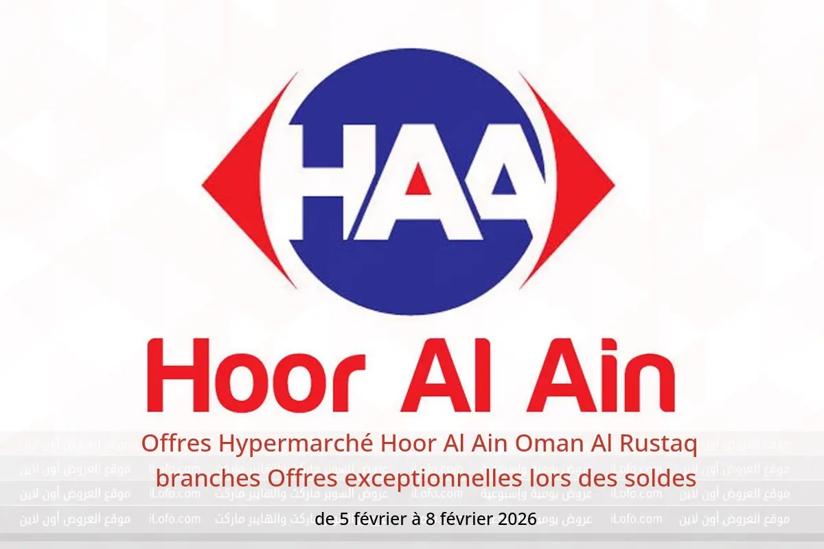 Offres Hypermarché Hoor Al Ain  Al Rustaq   de 5 à 8 février Offres exceptionnelles lors des soldes - Hypermarché Hoor Al Ain - Oman - 5 fevrier 2026 – 8 fevrier 2026 - Page 1