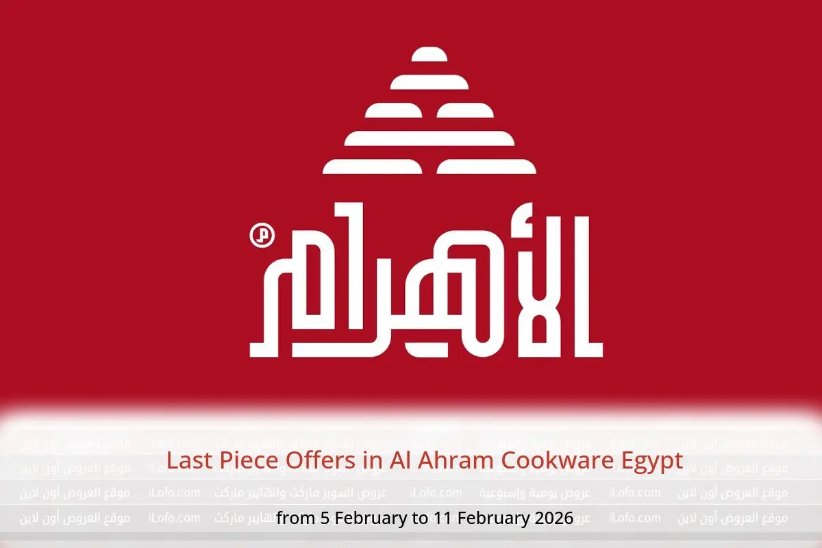 Al Ahram Cookware Egypt Offers from 5 to 11 February 2026 Last Piece Offers - Al Ahram Cookware - Egypt - 5 February 2026 – 11 February 2026 - Page 1