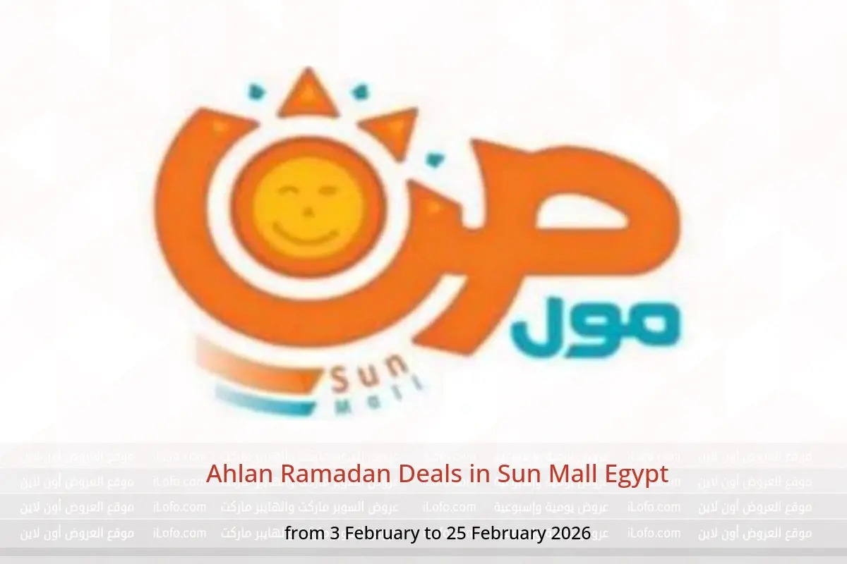 Sun Mall Egypt Offers from 3 to 25 February 2026 Ahlan Ramadan Deals - Sun Mall - Egypt - 3 February 2026 – 25 February 2026 - Page 1