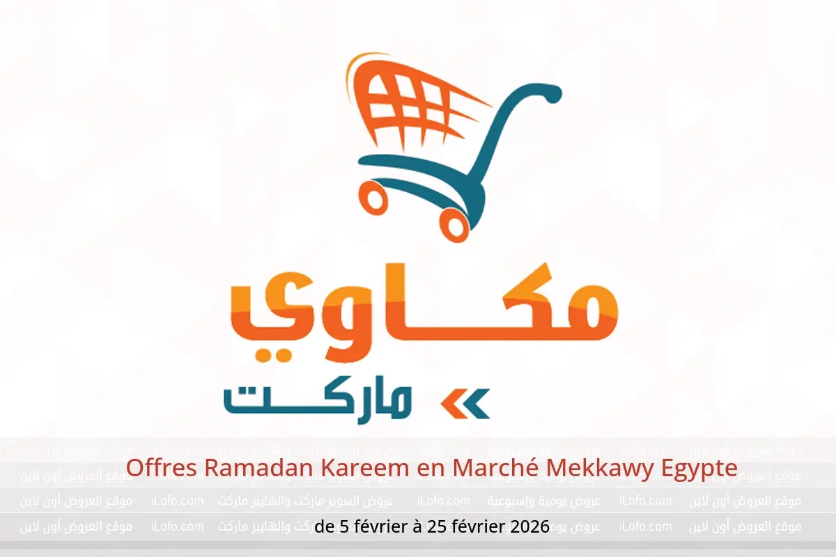 Offres Marché Mekkawy Egypte de 5 à 25 février 2026 Offres Ramadan Kareem - Marché Mekkawy - Egypte - 5 fevrier 2026 – 25 fevrier 2026 - Page 1