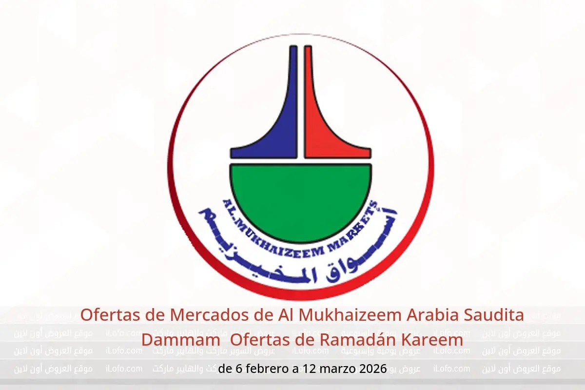 Ofertas de Mercados de Al Mukhaizeem  Dammam  de 6 febrero a 12 marzo Ofertas de Ramadán Kareem - Mercados de Al Mukhaizeem - Arabia Saudita - 6 febrero 2026 – 12 marzo 2026 - Página 1