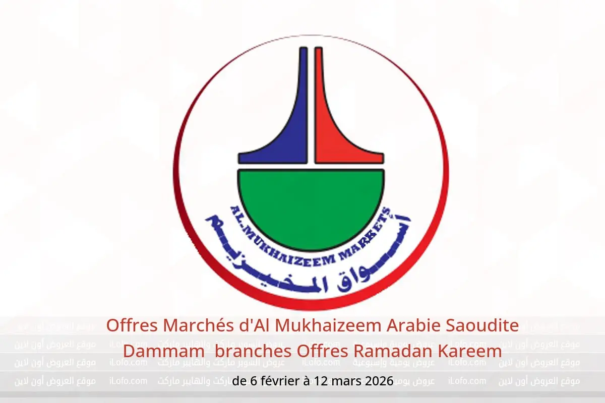 Offres Marchés d'Al Mukhaizeem  Dammam  de 6 février à 12 mars Offres Ramadan Kareem - Marchés d'Al Mukhaizeem - Arabie Saoudite - 6 fevrier 2026 – 12 mars 2026 - Page 1