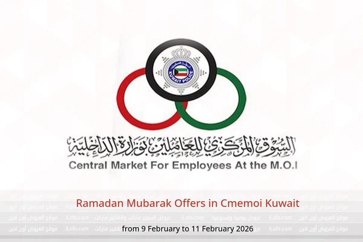 Cmemoi Kuwait Offers from 9 to 11 February 2026 Ramadan Mubarak Offers - Cmemoi - Kuwait - 9 February 2026 – 11 February 2026 - Page 1