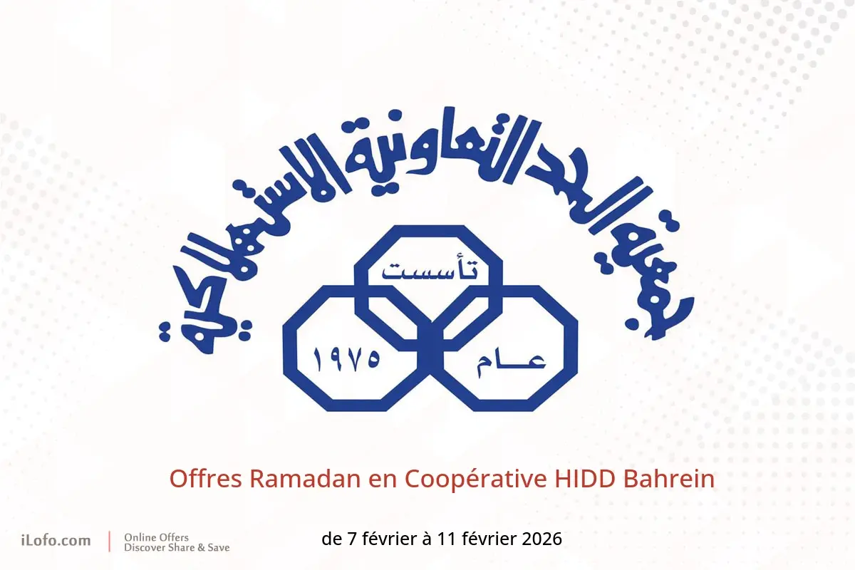 Offres Coopérative HIDD Bahrein de 7 à 11 février 2026 Offres Ramadan