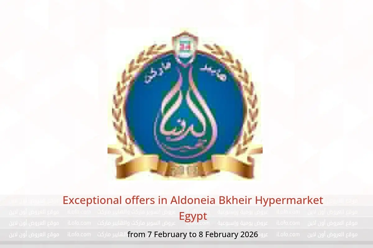 Aldoneia Bkheir Hypermarket Egypt Offers from 7 to 8 February 2026 Exceptional offers - Aldoneia Bkheir Hypermarket - Egypt - 7 February 2026 – 8 February 2026 - Page 1