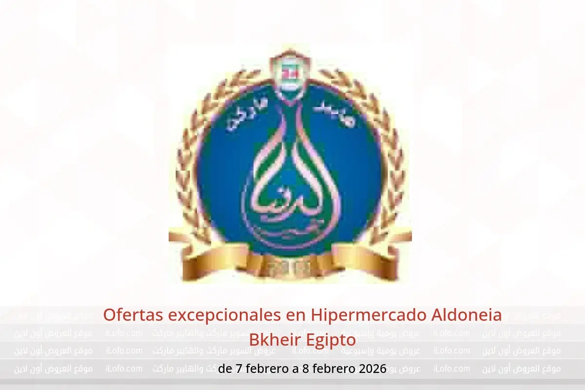 Ofertas de Hipermercado Aldoneia Bkheir Egipto de 7 a 8 febrero 2026 Ofertas excepcionales - Hipermercado Aldoneia Bkheir - Egipto - 7 febrero 2026 – 8 febrero 2026 - Página 1