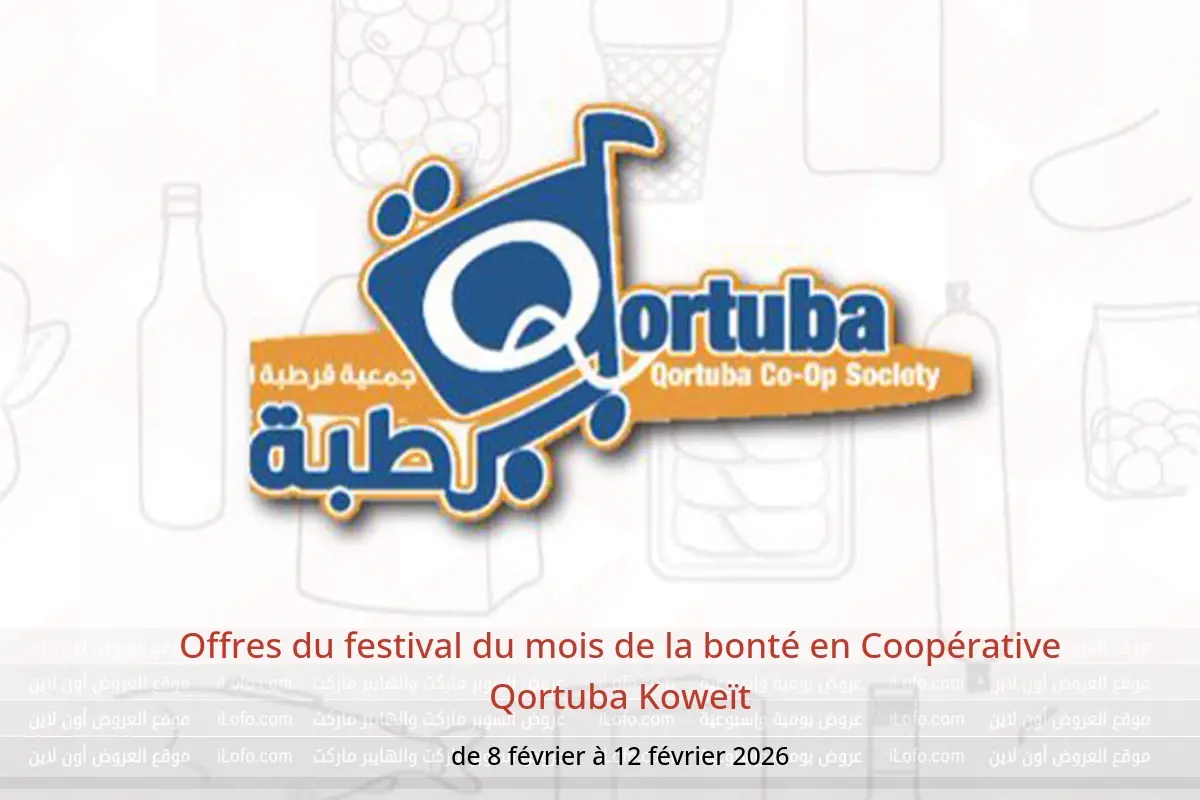 Offres Coopérative Qortuba Koweït de 8 à 12 février 2026 Offres du festival du mois de la bonté - Coopérative Qortuba - Koweït - 8 fevrier 2026 – 12 fevrier 2026 - Page 1