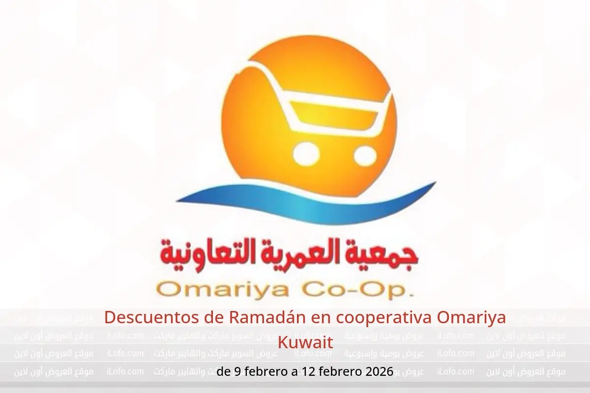 Ofertas de cooperativa Omariya Kuwait de 9 a 12 febrero 2026 Descuentos de Ramadán - cooperativa Omariya - Kuwait - 9 febrero 2026 – 12 febrero 2026 - Página 1