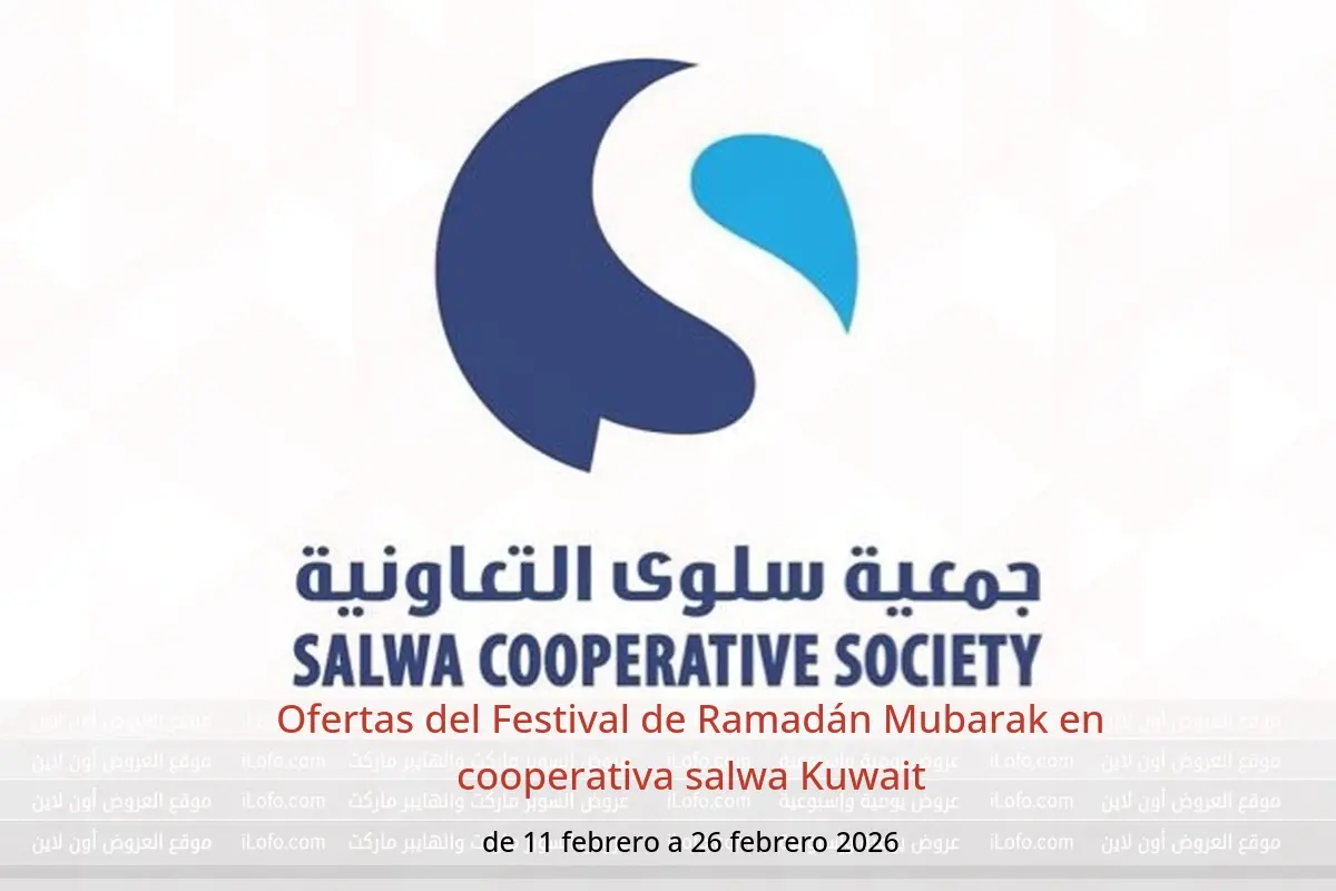 Ofertas de cooperativa salwa Kuwait de 11 a 26 febrero 2026 Ofertas del Festival de Ramadán Mubarak - cooperativa salwa - Kuwait - 11 febrero 2026 – 26 febrero 2026 - Página 1