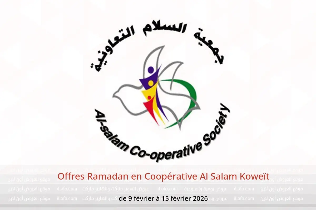 Offres Coopérative Al Salam Koweït de 9 à 15 février 2026 Offres Ramadan - Coopérative Al Salam - Koweït - 9 fevrier 2026 – 15 fevrier 2026 - Page 1