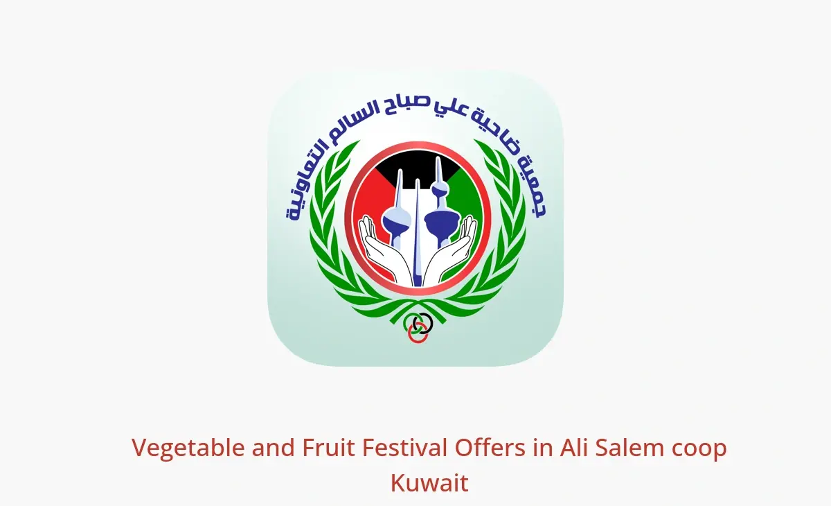 Ali Salem coop Kuwait Offers from 8 to 9 February 2026 Vegetable and Fruit Festival Offers - Ali Salem coop - Kuwait - 8 February 2026 – 9 February 2026 - Page 1
