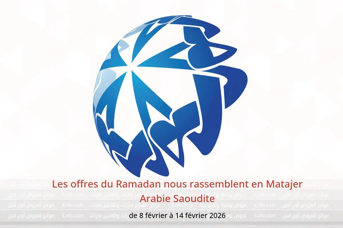 Offres Matajer Arabie Saoudite de 8 à 14 février 2026 Les offres du Ramadan nous rassemblent - Matajer - Arabie Saoudite - 8 fevrier 2026 – 14 fevrier 2026 - Page 1