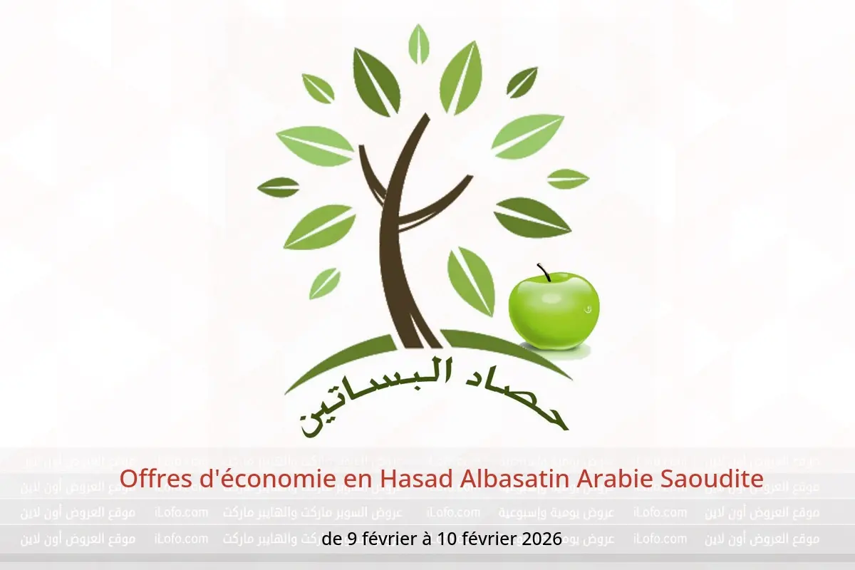 Offres Hasad Albasatin Arabie Saoudite de 9 à 10 février 2026 Offres d'économie - Hasad Albasatin - Arabie Saoudite - 9 fevrier 2026 – 10 fevrier 2026 - Page 1