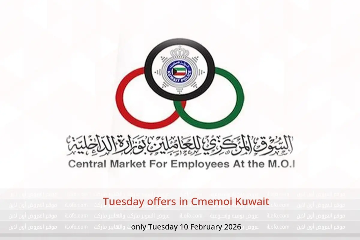 Cmemoi Kuwait Offers Tuesday 10 February Tuesday offers - Cmemoi - Kuwait - 10 February 2026 – 10 February 2026 - Page 1