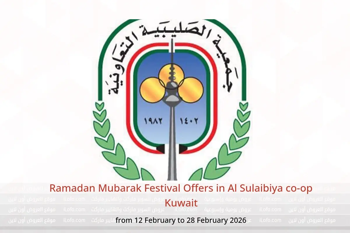 Al Sulaibiya co-op Kuwait Offers from 12 to 28 February 2026 Ramadan Mubarak Festival Offers - Al Sulaibiya co-op - Kuwait - 12 February 2026 – 28 February 2026 - Page 1