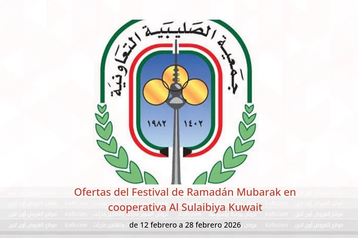 Ofertas de cooperativa Al Sulaibiya Kuwait de 12 a 28 febrero 2026 Ofertas del Festival de Ramadán Mubarak - cooperativa Al Sulaibiya - Kuwait - 12 febrero 2026 – 28 febrero 2026 - Página 1
