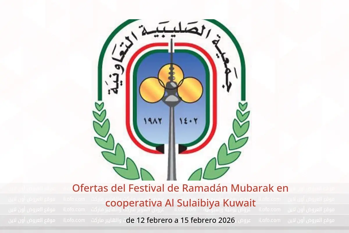 Ofertas de cooperativa Al Sulaibiya Kuwait de 12 a 15 febrero 2026 Ofertas del Festival de Ramadán Mubarak - cooperativa Al Sulaibiya - Kuwait - 12 febrero 2026 – 15 febrero 2026 - Página 1