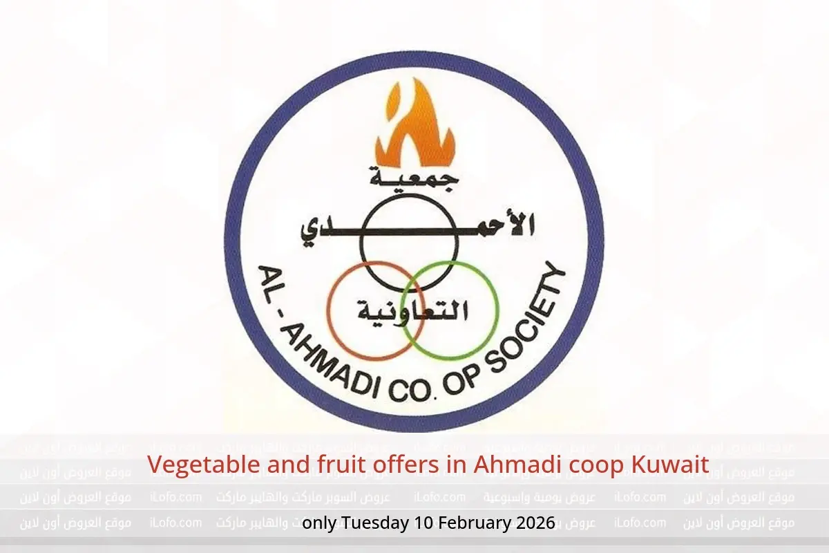 Ahmadi coop Kuwait Offers Tuesday 10 February Vegetable and fruit offers - Ahmadi coop - Kuwait - 10 February 2026 – 10 February 2026 - Page 1