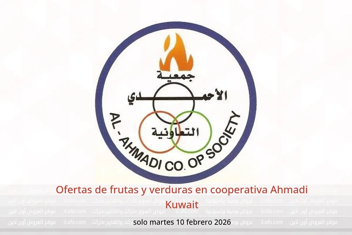 Ofertas de cooperativa Ahmadi Kuwait martes 10 febrero Ofertas de frutas y verduras - cooperativa Ahmadi - Kuwait - 10 febrero 2026 – 10 febrero 2026 - Página 1
