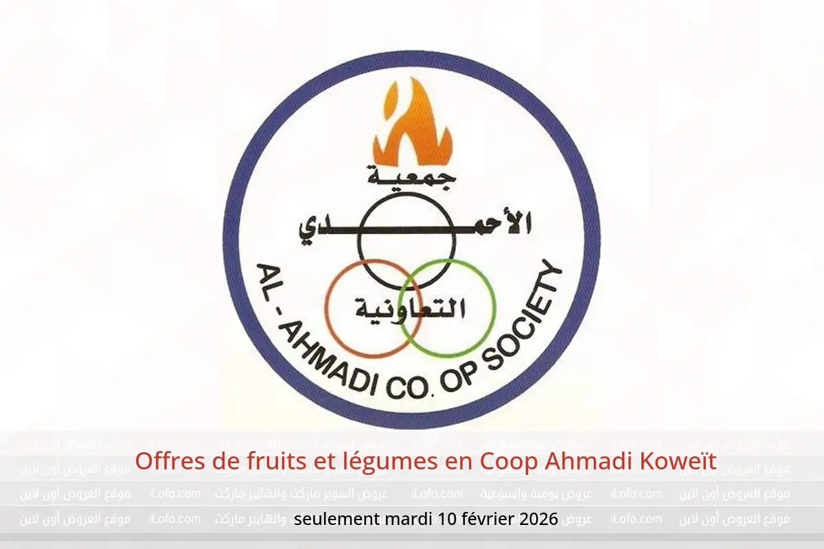 Offres Coop Ahmadi Koweït seulement mardi 10 février Offres de fruits et légumes - Coop Ahmadi - Koweït - 10 fevrier 2026 – 10 fevrier 2026 - Page 1