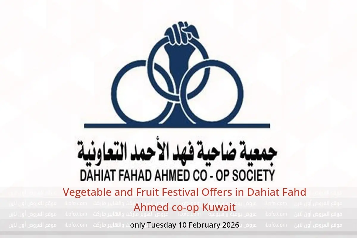 Dahiat Fahd Ahmed co-op Kuwait Offers Tuesday 10 February Vegetable and Fruit Festival Offers - Dahiat Fahd Ahmed co-op - Kuwait - 10 February 2026 – 10 February 2026 - Page 1