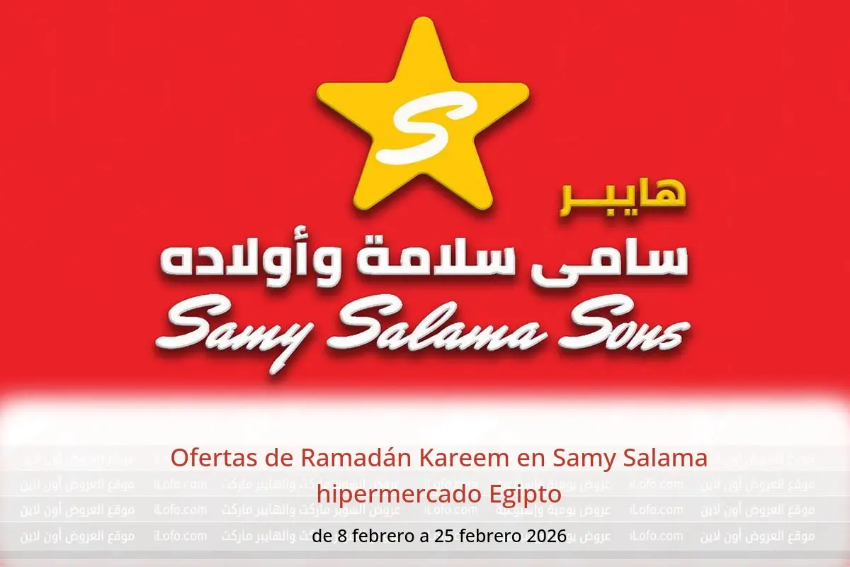 Ofertas de Samy Salama hipermercado Egipto de 8 a 25 febrero 2026 Ofertas de Ramadán Kareem - Samy Salama hipermercado - Egipto - 8 febrero 2026 – 25 febrero 2026 - Página 1