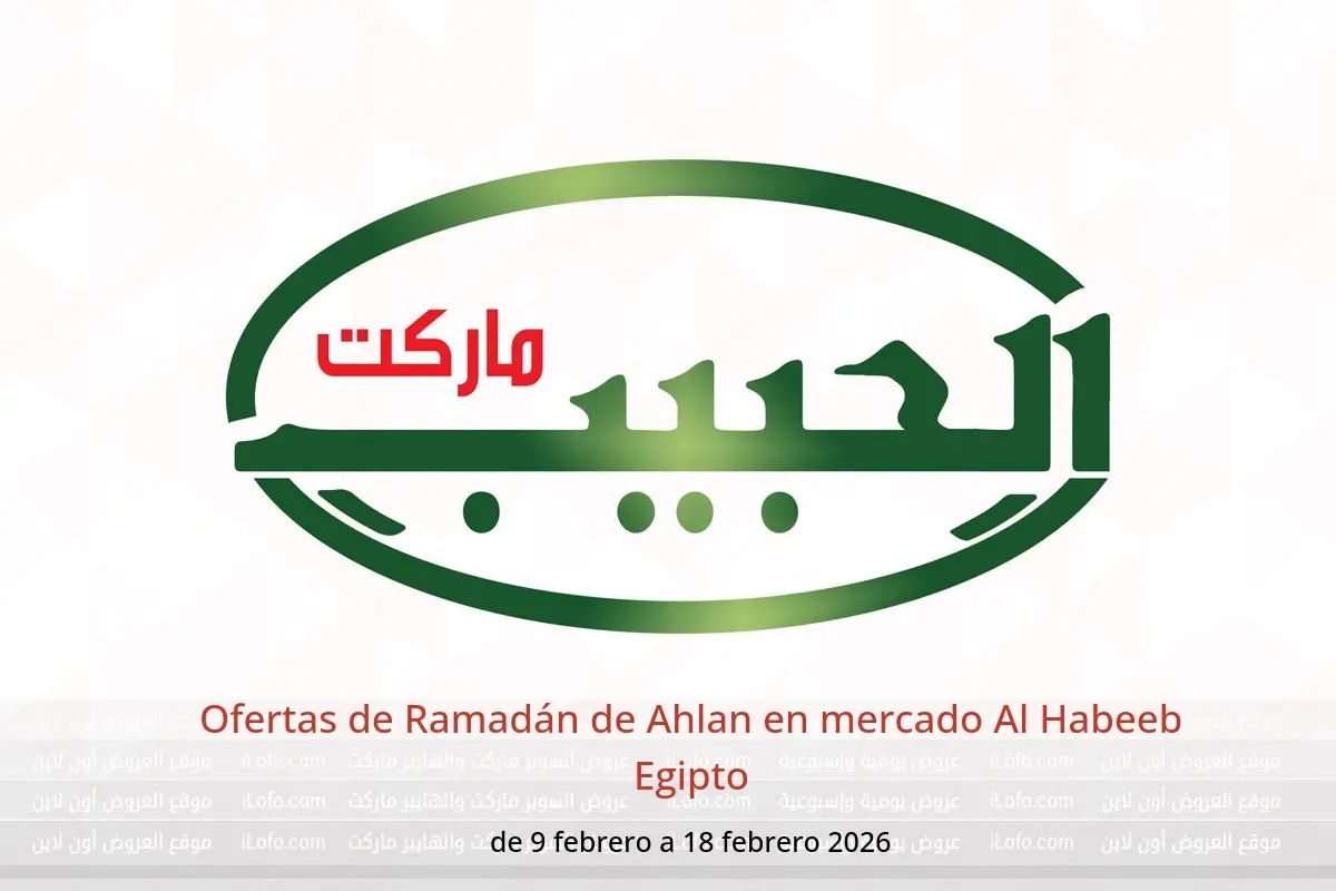 Ofertas de mercado Al Habeeb Egipto de 9 a 18 febrero 2026 Ofertas de Ramadán de Ahlan - mercado Al Habeeb - Egipto - 9 febrero 2026 – 18 febrero 2026 - Página 1
