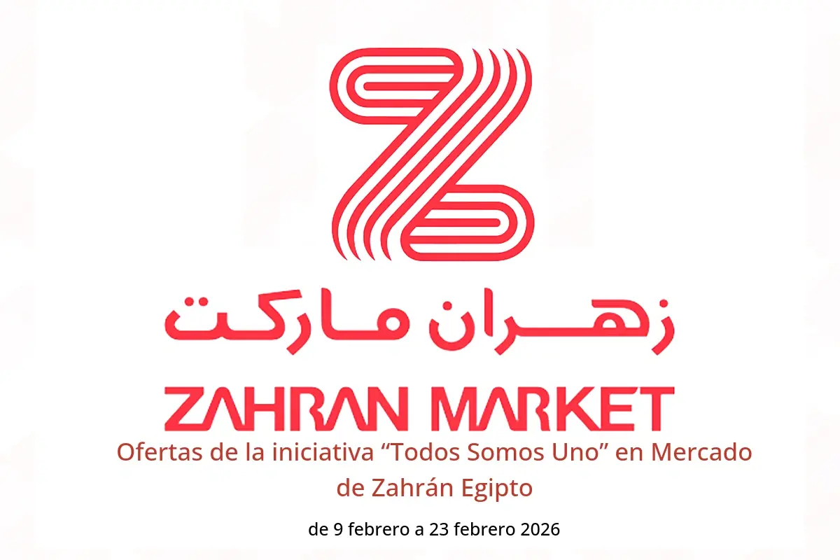 Ofertas de Mercado de Zahrán Egipto de 9 a 23 febrero 2026 Ofertas de la iniciativa “Todos Somos Uno” - Mercado de Zahrán - Egipto - 9 febrero 2026 – 23 febrero 2026 - Página 1