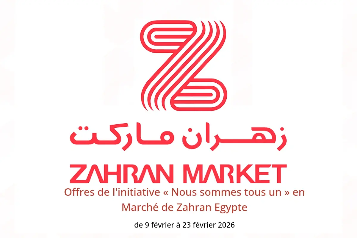 Offres Marché de Zahran Egypte de 9 à 23 février 2026 Offres de l'initiative « Nous sommes tous un » - Marché de Zahran - Egypte - 9 fevrier 2026 – 23 fevrier 2026 - Page 1