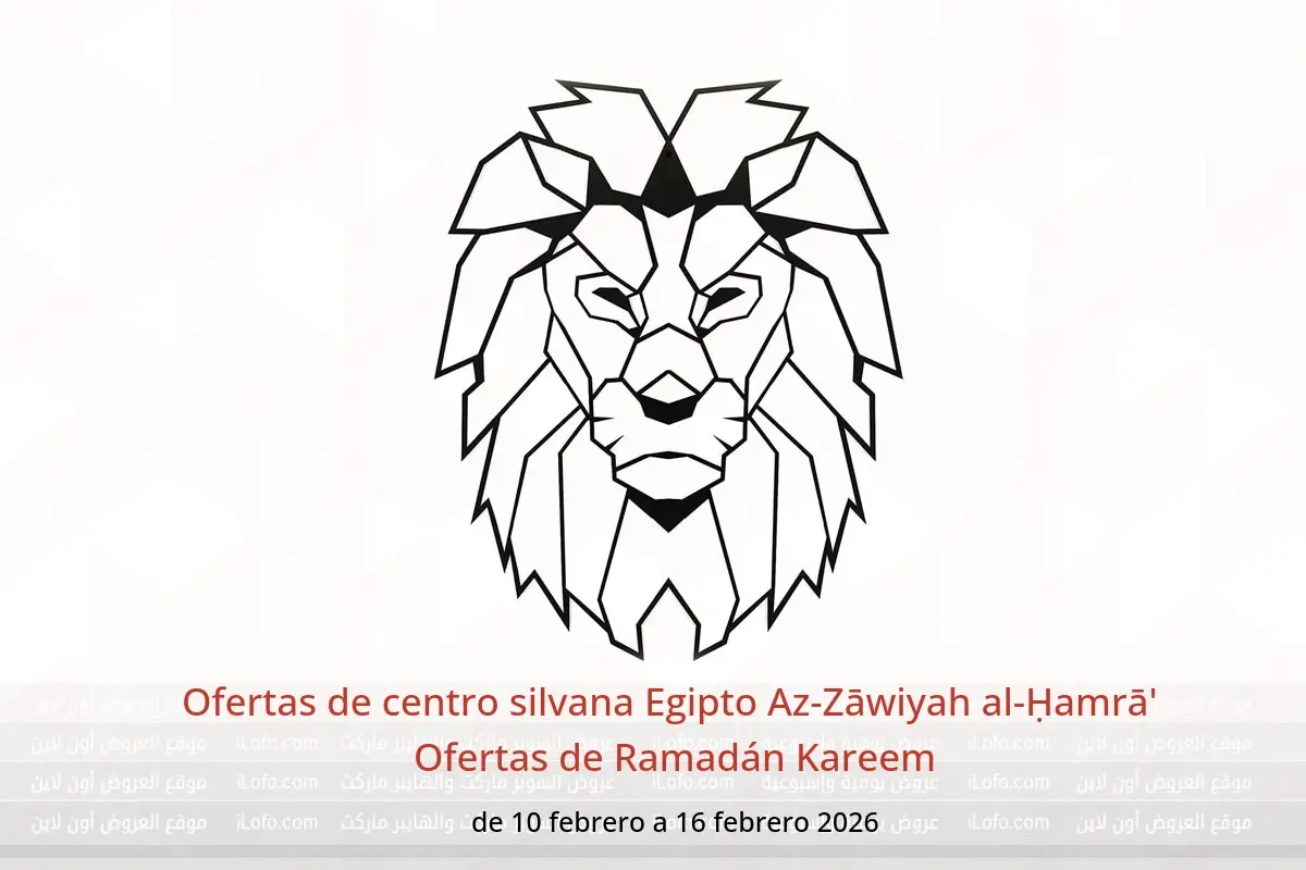 Ofertas de centro silvana  Az-Zāwiyah al-Ḥamrā'  de 10 a 16 febrero Ofertas de Ramadán Kareem - centro silvana - Egipto - 10 febrero 2026 – 16 febrero 2026 - Página 1