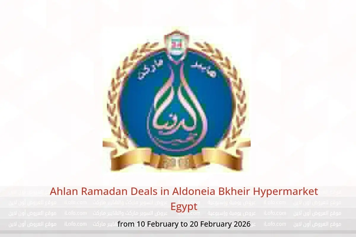 Aldoneia Bkheir Hypermarket Egypt Offers from 10 to 20 February 2026 Ahlan Ramadan Deals - Aldoneia Bkheir Hypermarket - Egypt - 10 February 2026 – 20 February 2026 - Page 1