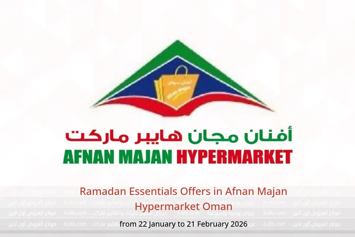 Afnan Majan Hypermarket Oman Offers from 22 January to 21 February 2026 Ramadan Essentials Offers - Afnan Majan Hypermarket - Oman - 22 January 2026 – 21 February 2026 - Page 1