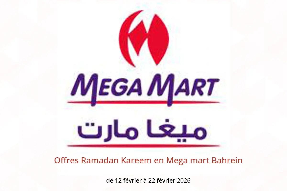 Offres Mega mart Bahrein de 12 à 22 février 2026 Offres Ramadan Kareem - Mega mart - Bahrein - 12 fevrier 2026 – 22 fevrier 2026 - Page 1