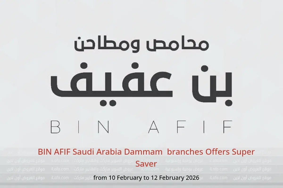 BIN AFIF  Dammam  Offers from 10 to 12 February Super Saver - BIN AFIF - Saudi Arabia - 10 February 2026 – 12 February 2026 - Page 1