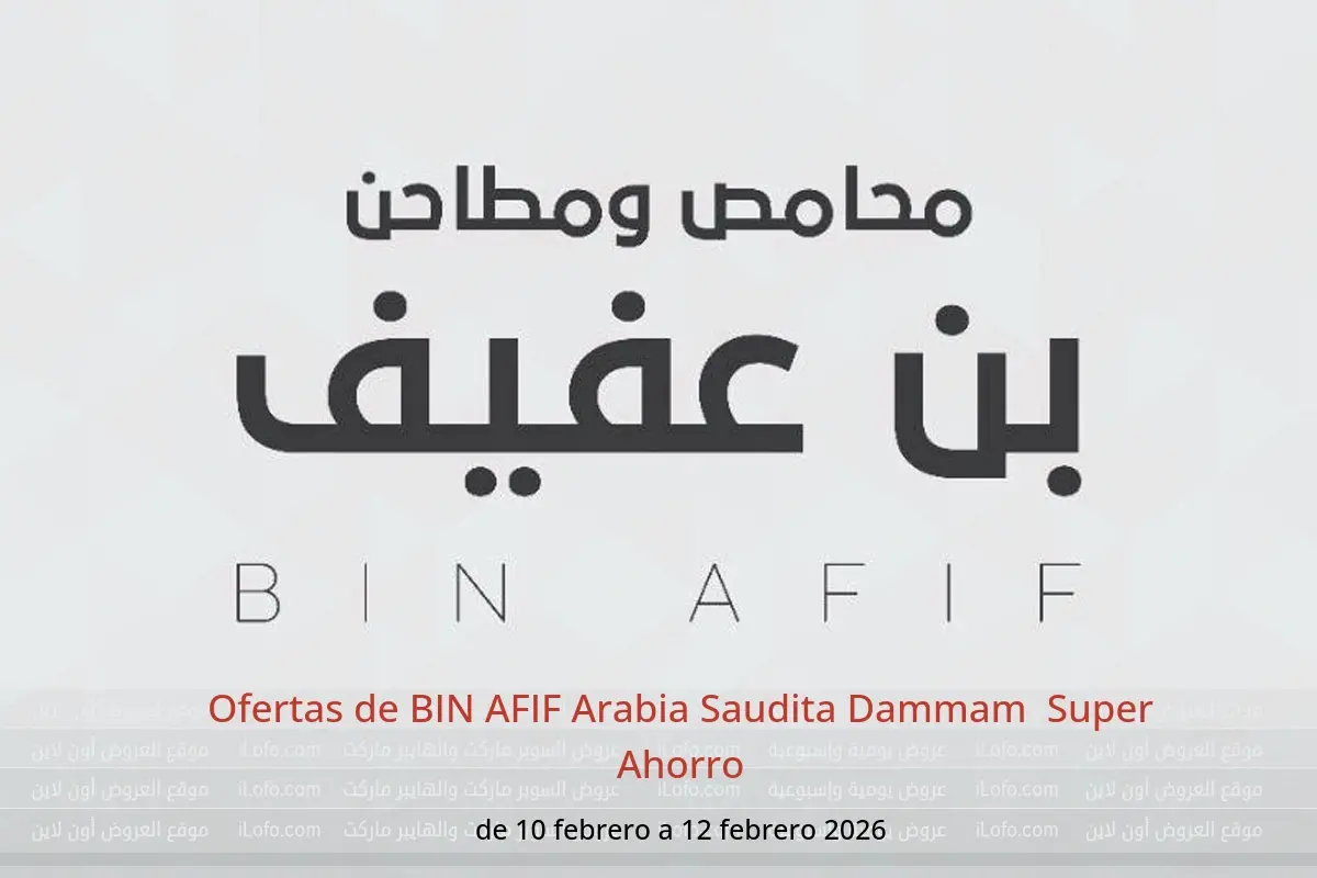 Ofertas de BIN AFIF  Dammam  de 10 a 12 febrero Super Ahorro - BIN AFIF - Arabia Saudita - 10 febrero 2026 – 12 febrero 2026 - Página 1