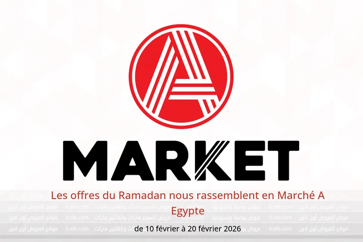 Offres Marché A Egypte de 10 à 20 février 2026 Les offres du Ramadan nous rassemblent - Marché A - Egypte - 10 fevrier 2026 – 20 fevrier 2026 - Page 1