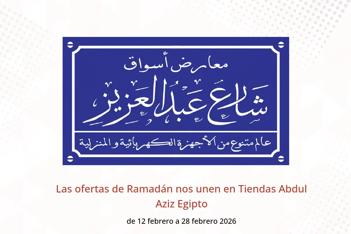 Ofertas de Tiendas Abdul Aziz Egipto de 12 a 28 febrero 2026 Las ofertas de Ramadán nos unen - Tiendas Abdul Aziz - Egipto - 12 febrero 2026 – 28 febrero 2026 - Página 1