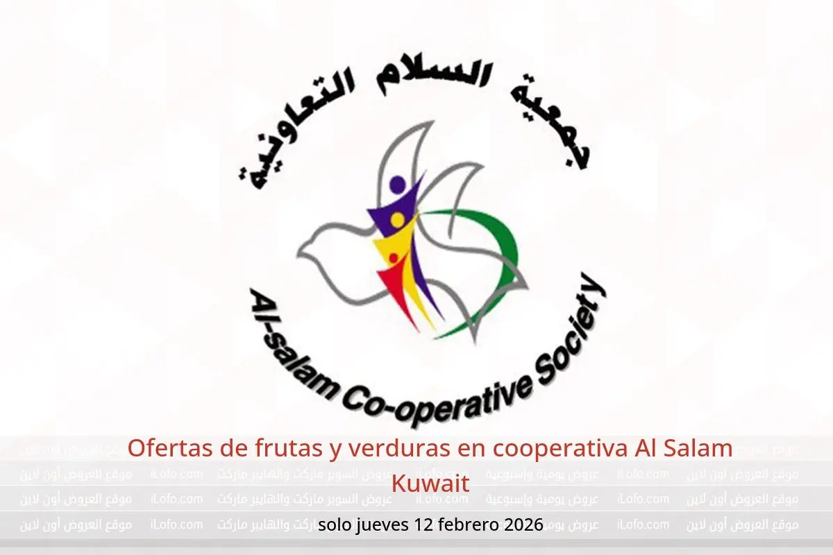 Ofertas de cooperativa Al Salam Kuwait jueves 12 febrero Ofertas de frutas y verduras - cooperativa Al Salam - Kuwait - 12 febrero 2026 – 12 febrero 2026 - Página 1