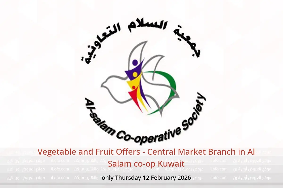 Al Salam co-op Kuwait Offers Thursday 12 February Vegetable and Fruit Offers - Central Market Branch - Al Salam co-op - Kuwait - 12 February 2026 – 12 February 2026 - Page 1