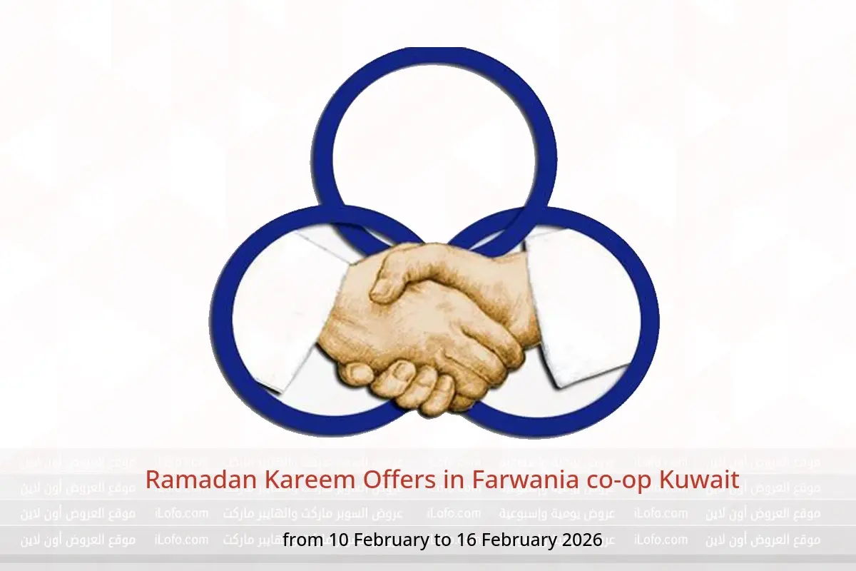 Farwania co-op Kuwait Offers from 10 to 16 February 2026 Ramadan Kareem Offers - Farwania co-op - Kuwait - 10 February 2026 – 16 February 2026 - Page 1