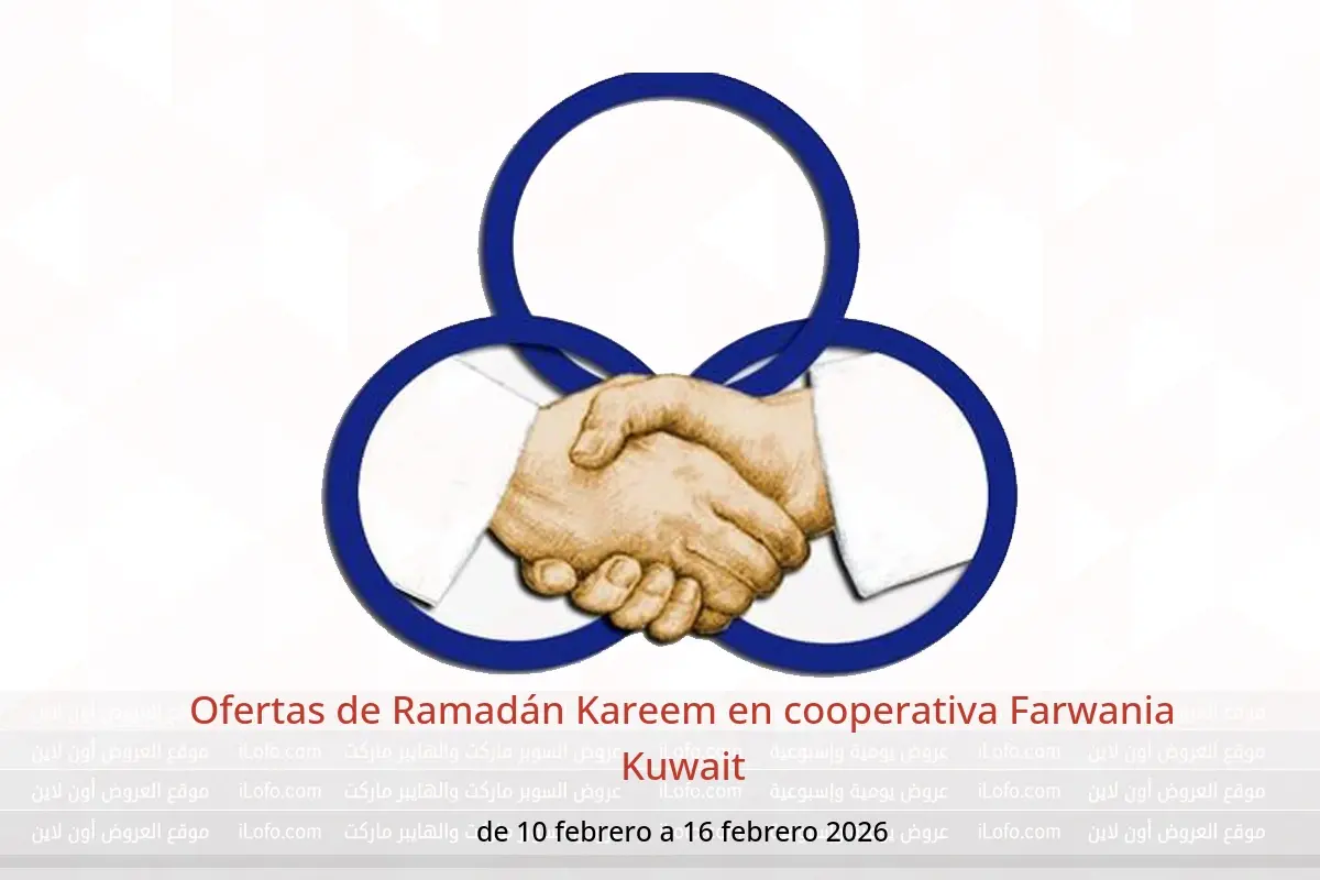 Ofertas de cooperativa Farwania Kuwait de 10 a 16 febrero 2026 Ofertas de Ramadán Kareem - cooperativa Farwania - Kuwait - 10 febrero 2026 – 16 febrero 2026 - Página 1