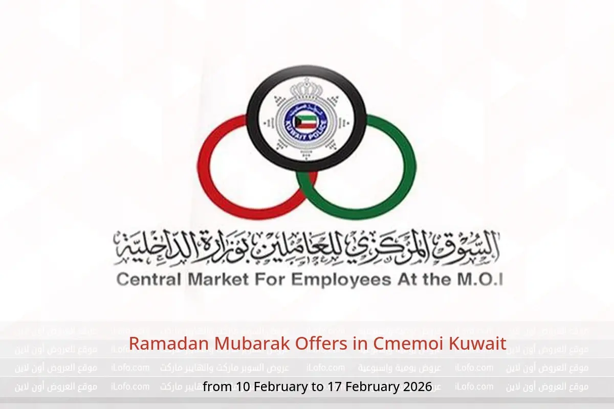 Cmemoi Kuwait Offers from 10 to 17 February 2026 Ramadan Mubarak Offers - Cmemoi - Kuwait - 10 February 2026 – 17 February 2026 - Page 1