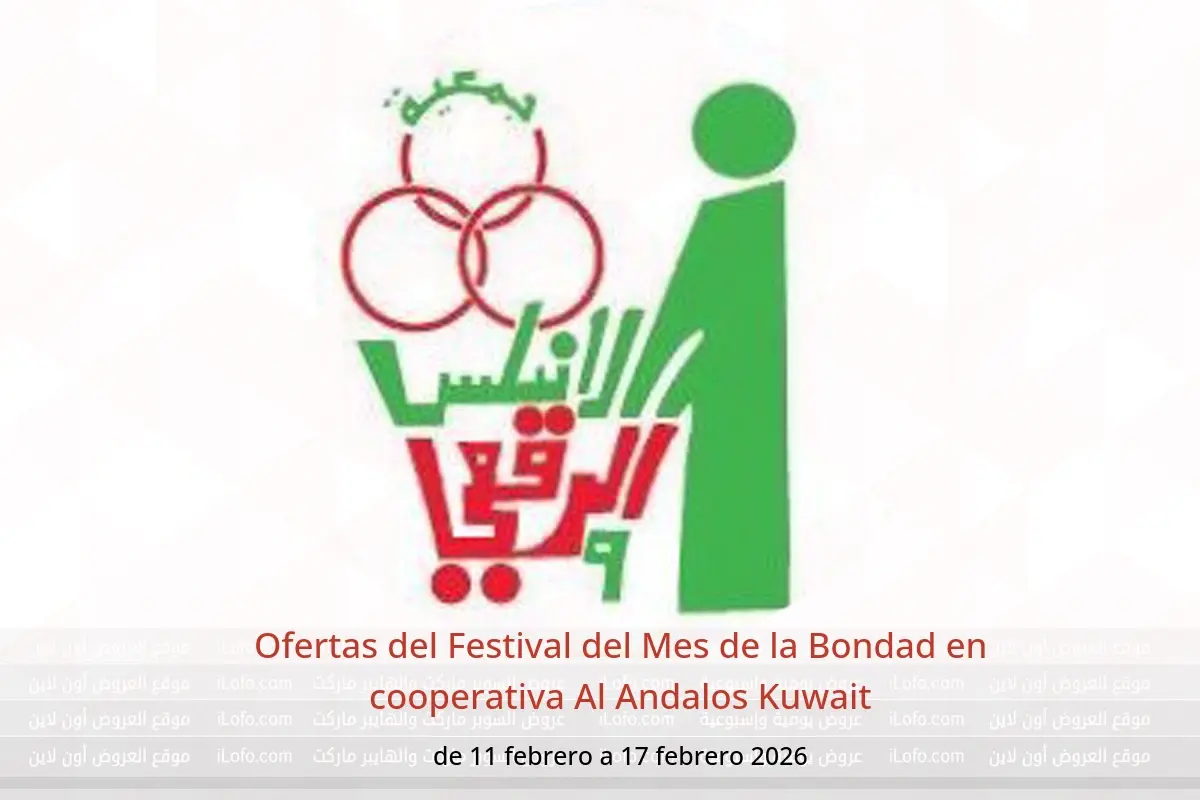 Ofertas de cooperativa Al Andalos Kuwait de 11 a 17 febrero 2026 Ofertas del Festival del Mes de la Bondad - cooperativa Al Andalos - Kuwait - 11 febrero 2026 – 17 febrero 2026 - Página 1